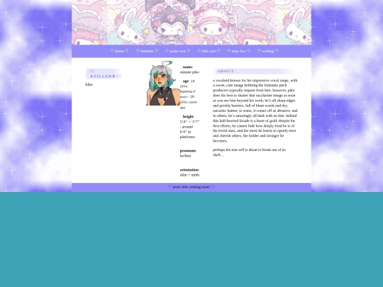 main cast/piko screenshot