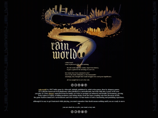 rainworld screenshot
