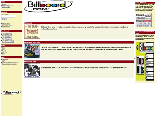 geocities/SunsetStrip/billboard screenshot