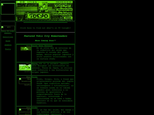 geocities/Tokyo screenshot