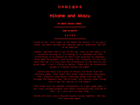 hikaneandakaru screenshot