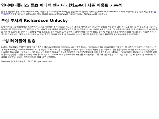 토먹블 screenshot
