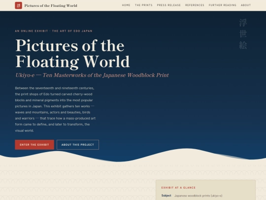 floatingworld screenshot