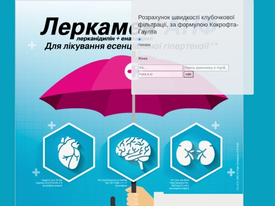 SKF screenshot