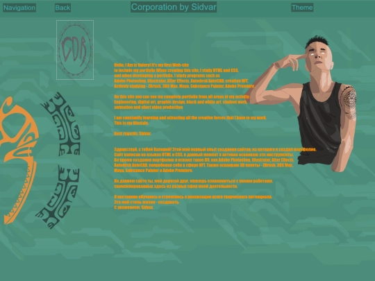 Information screenshot