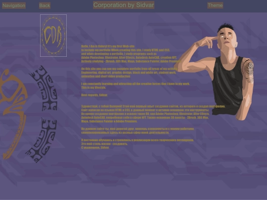 n.Information screenshot