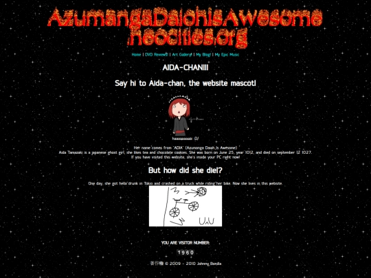 Aidachan screenshot