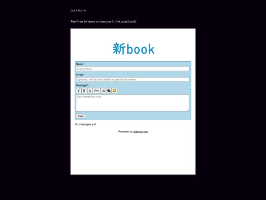 guestbook screenshot