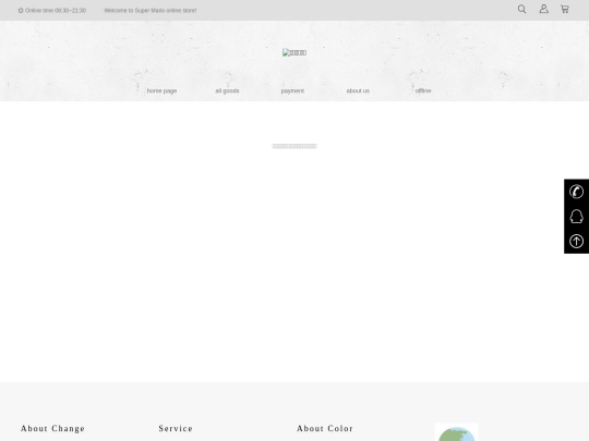 account screenshot