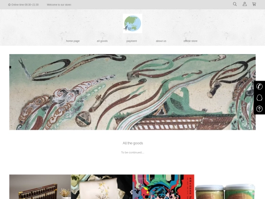 allgoods screenshot