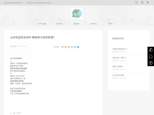 bottom1 screenshot
