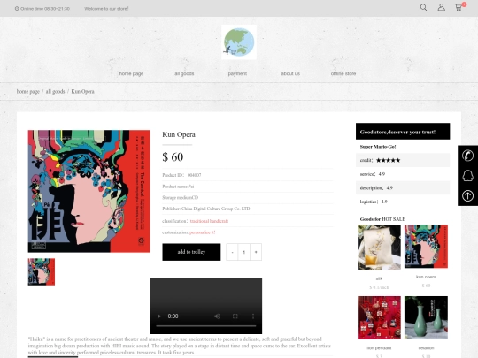 demo03 screenshot