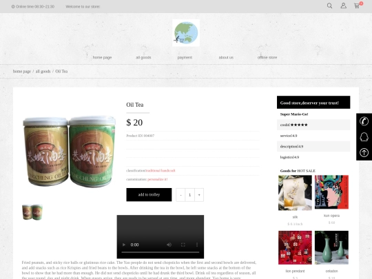 demo04 screenshot