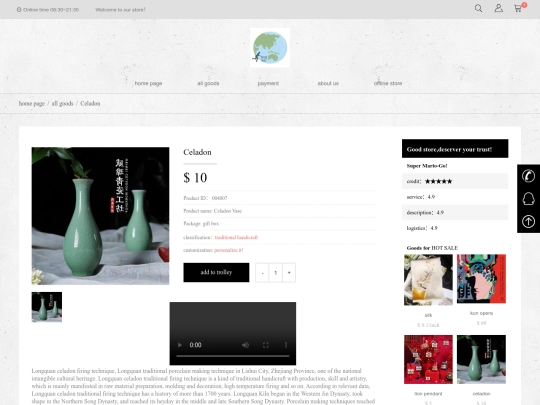 demo05 screenshot