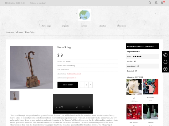 demo07 screenshot