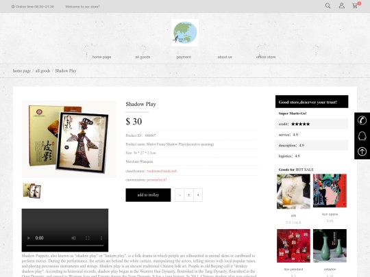 demo08 screenshot
