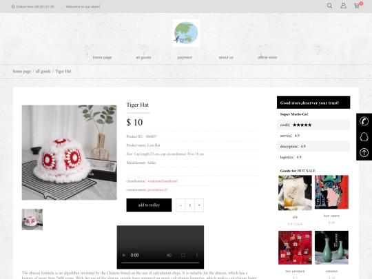 demo10 screenshot