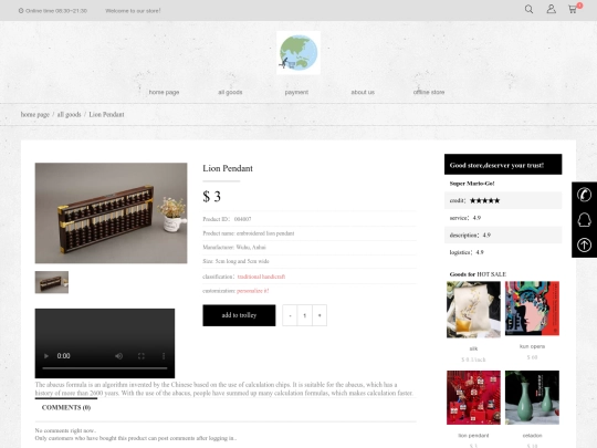 demo11 screenshot