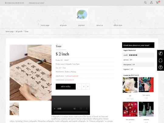demo12 screenshot
