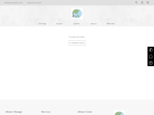 trolley screenshot