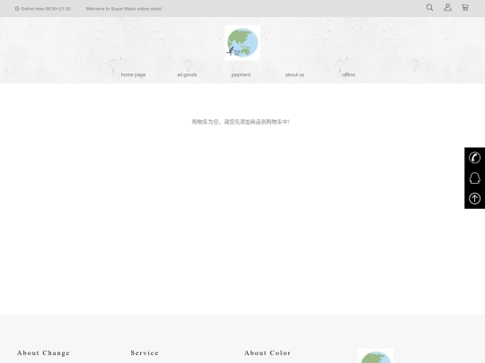 trolley1 screenshot
