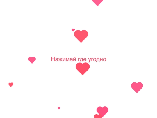 confess2 screenshot