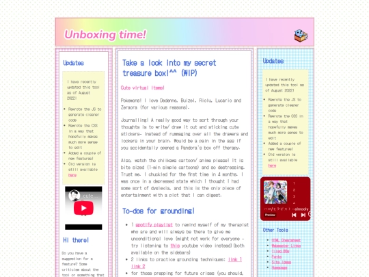 treasure-box screenshot