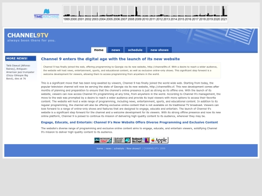 UNDER CONSTRUCTION/web6251999tm screenshot