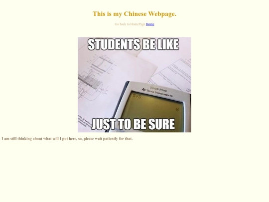 chinese screenshot