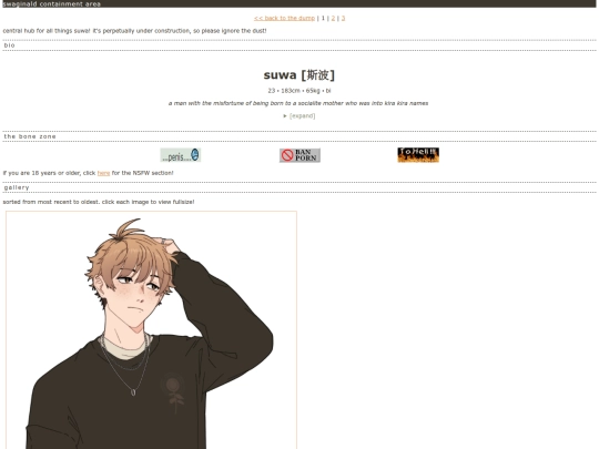 02suwa screenshot
