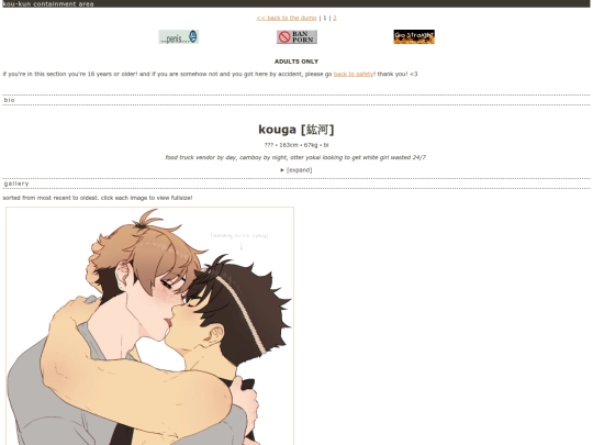 06kouga screenshot