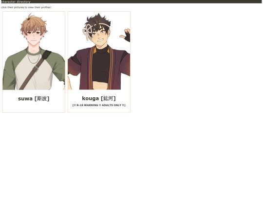 07characterdirectory screenshot