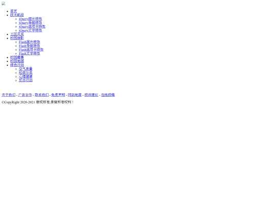 技术前沿 screenshot