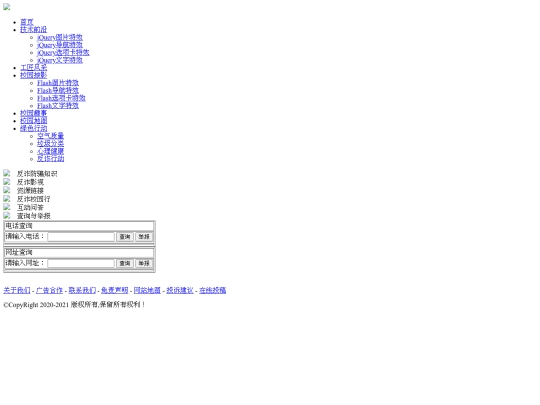 fanzha2024-5-22 screenshot