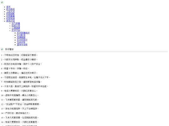 index_new screenshot