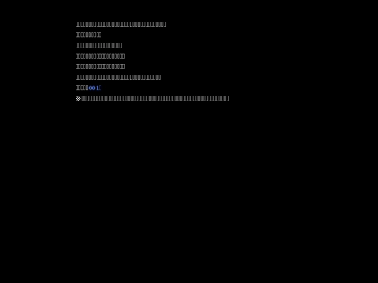 kissday screenshot