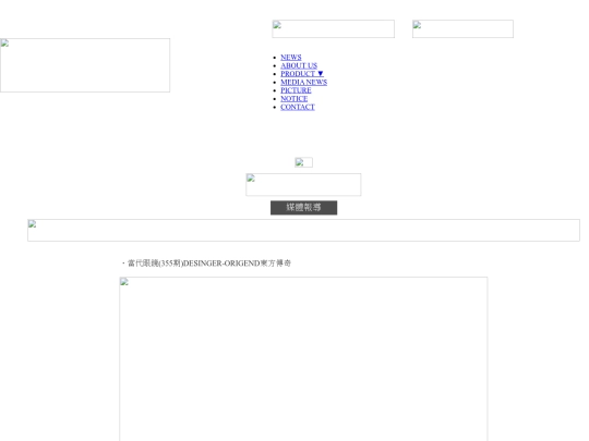 media screenshot
