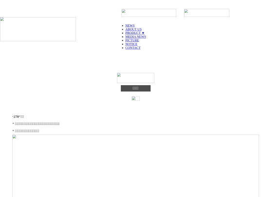 notice screenshot