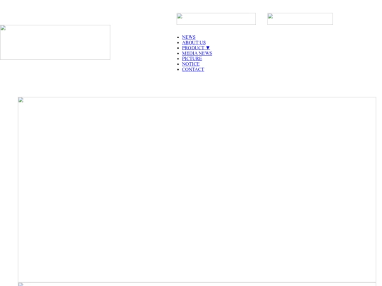 prodcuts002 screenshot