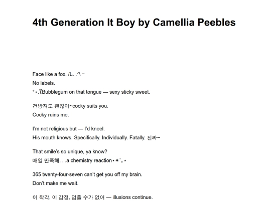 4th-generation-it-boy-by-camellia-peebles screenshot