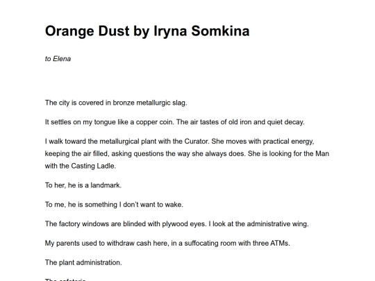 orange-dust-by-iryna-somkina screenshot