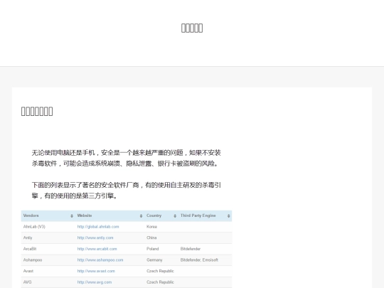 p1 screenshot
