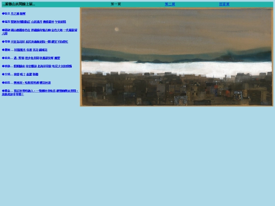 2021/2021-1 screenshot