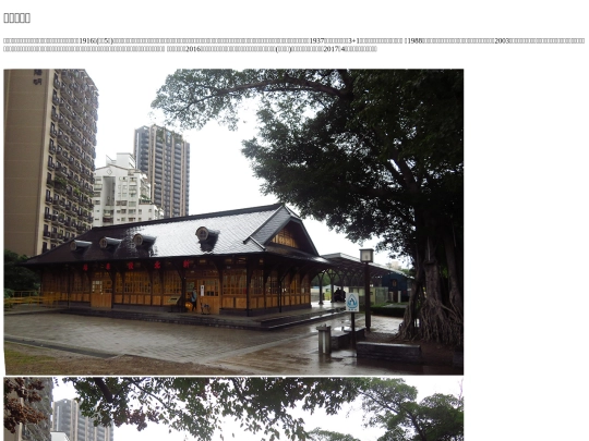 beitou/02 screenshot