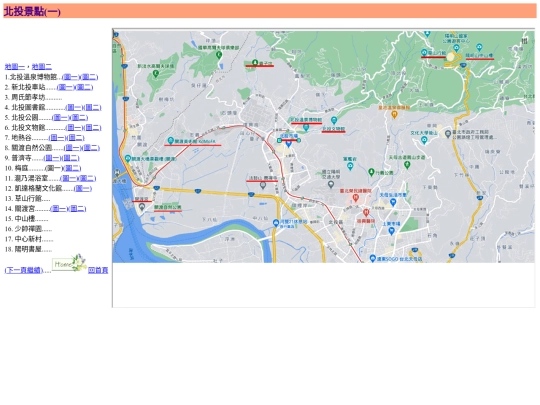 beitou/beitou screenshot