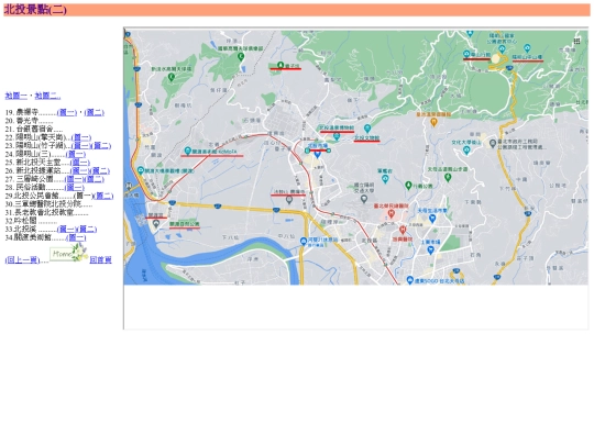 beitou/beitou2 screenshot