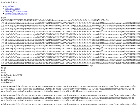 font/candy_pop-demo-font-demo screenshot