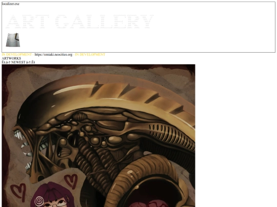 art screenshot