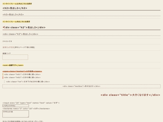 sample screenshot