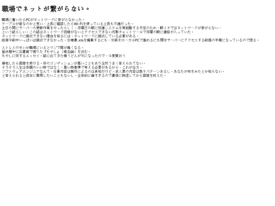 nikki/20260907 screenshot